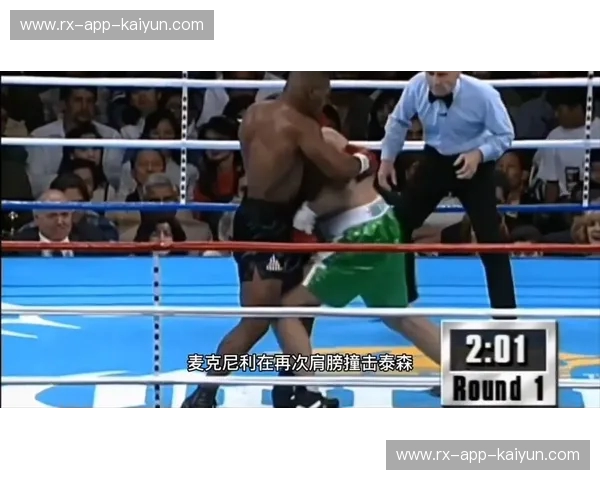 八十九秒与一亿美金：泰森VS麦克尼利，那场让世界屏息的“野兽回归”